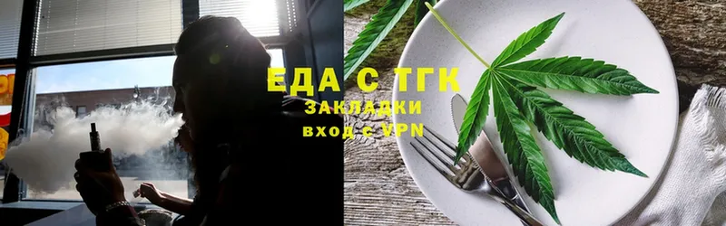 наркота  Гороховец  Canna-Cookies марихуана 