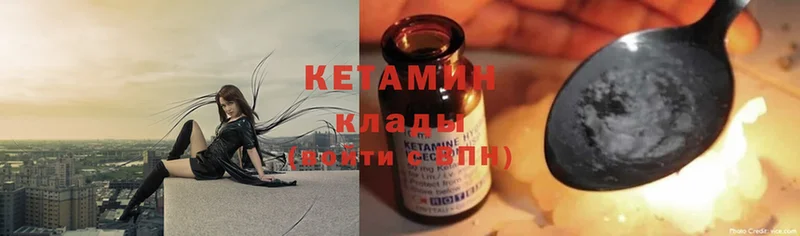 hydra рабочий сайт  Гороховец  КЕТАМИН ketamine 