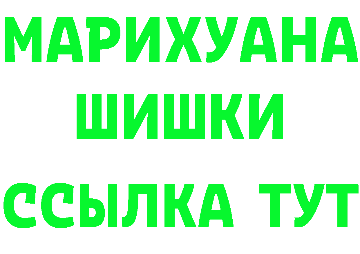 Героин гречка как войти это мега Гороховец