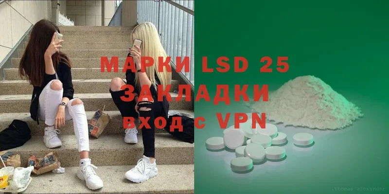 LSD-25 экстази ecstasy  закладка  Гороховец 