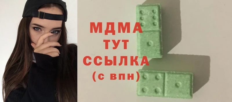 MDMA Molly  Гороховец 